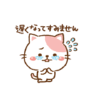 ▶︎可愛く動く！ゆるねこ その1【敬語】（個別スタンプ：9）