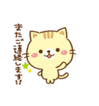 ▶︎可愛く動く！ゆるねこ その1【敬語】（個別スタンプ：13）