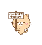 ▶︎可愛く動く！ゆるねこ その1【敬語】（個別スタンプ：17）