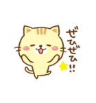 ▶︎可愛く動く！ゆるねこ その1【敬語】（個別スタンプ：20）