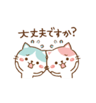 ▶︎可愛く動く！ゆるねこ その1【敬語】（個別スタンプ：22）