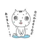 ねこの井上さん。（個別スタンプ：12）