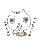 ねこの井上さん。（個別スタンプ：15）