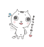 ねこの井上さん。（個別スタンプ：23）
