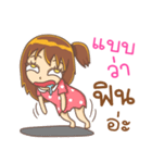 Anna sassy girl（個別スタンプ：2）