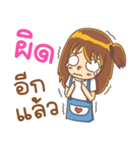 Anna sassy girl（個別スタンプ：19）