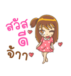 Anna sassy girl（個別スタンプ：38）