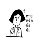 pharmacistAeng（個別スタンプ：3）