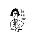 pharmacistAeng（個別スタンプ：4）