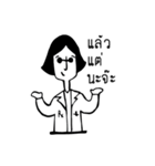 pharmacistAeng（個別スタンプ：8）
