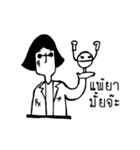 pharmacistAeng（個別スタンプ：9）