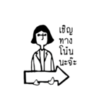 pharmacistAeng（個別スタンプ：15）