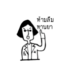 pharmacistAeng（個別スタンプ：17）