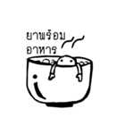 pharmacistAeng（個別スタンプ：22）