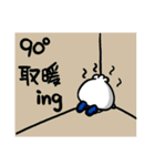 I'm pao-tzu talk talk(3)（個別スタンプ：12）