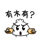 I'm pao-tzu talk talk(3)（個別スタンプ：18）