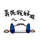 I'm pao-tzu talk talk(3)（個別スタンプ：28）