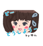 ゆんからのメッセージ（個別スタンプ：6）