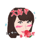 ゆんからのメッセージ（個別スタンプ：7）