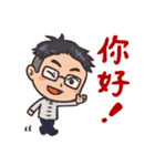中国語で日常会話スタンプ。（個別スタンプ：1）