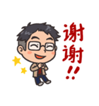 中国語で日常会話スタンプ。（個別スタンプ：3）