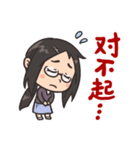 中国語で日常会話スタンプ。（個別スタンプ：4）