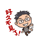 中国語で日常会話スタンプ。（個別スタンプ：5）
