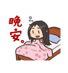 中国語で日常会話スタンプ。（個別スタンプ：6）