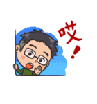 中国語で日常会話スタンプ。（個別スタンプ：8）