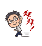 中国語で日常会話スタンプ。（個別スタンプ：9）