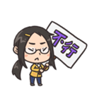中国語で日常会話スタンプ。（個別スタンプ：12）
