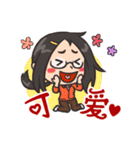 中国語で日常会話スタンプ。（個別スタンプ：17）
