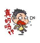 中国語で日常会話スタンプ。（個別スタンプ：18）