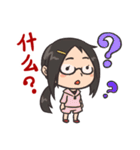 中国語で日常会話スタンプ。（個別スタンプ：20）