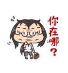 中国語で日常会話スタンプ。（個別スタンプ：23）