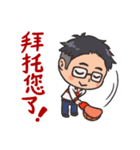 中国語で日常会話スタンプ。（個別スタンプ：24）