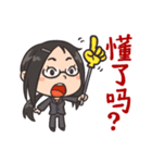 中国語で日常会話スタンプ。（個別スタンプ：25）