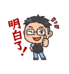 中国語で日常会話スタンプ。（個別スタンプ：26）