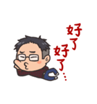 中国語で日常会話スタンプ。（個別スタンプ：27）