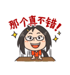 中国語で日常会話スタンプ。（個別スタンプ：28）