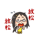 中国語で日常会話スタンプ。（個別スタンプ：29）
