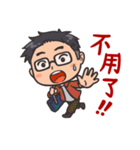 中国語で日常会話スタンプ。（個別スタンプ：30）
