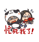 中国語で日常会話スタンプ。（個別スタンプ：31）