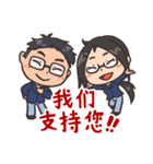 中国語で日常会話スタンプ。（個別スタンプ：33）