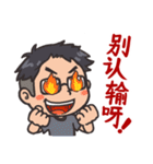 中国語で日常会話スタンプ。（個別スタンプ：34）