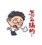 中国語で日常会話スタンプ。（個別スタンプ：36）