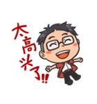 中国語で日常会話スタンプ。（個別スタンプ：39）