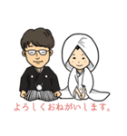 新郎新婦とゆかいな仲間たちPart2（個別スタンプ：1）