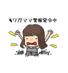 新郎新婦とゆかいな仲間たちPart2（個別スタンプ：2）