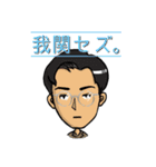 新郎新婦とゆかいな仲間たちPart2（個別スタンプ：6）